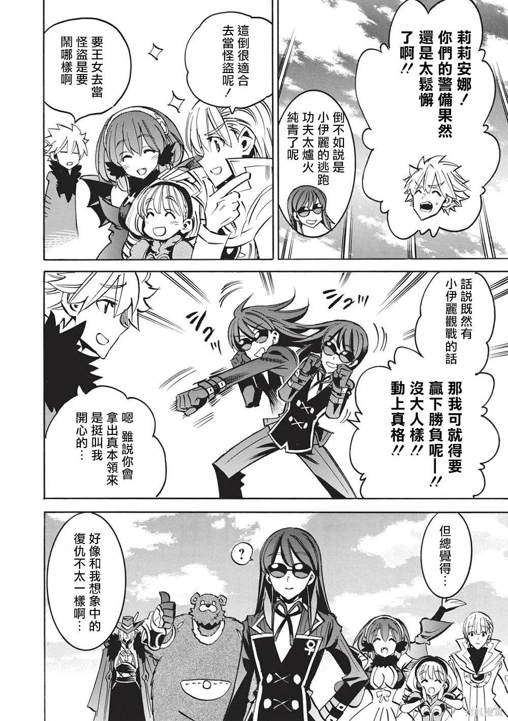 第61话