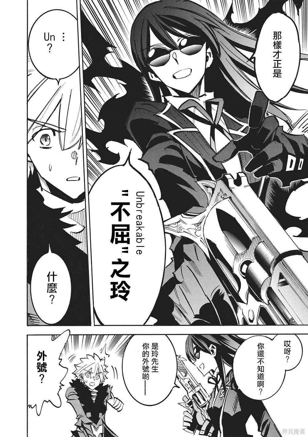 第61话
