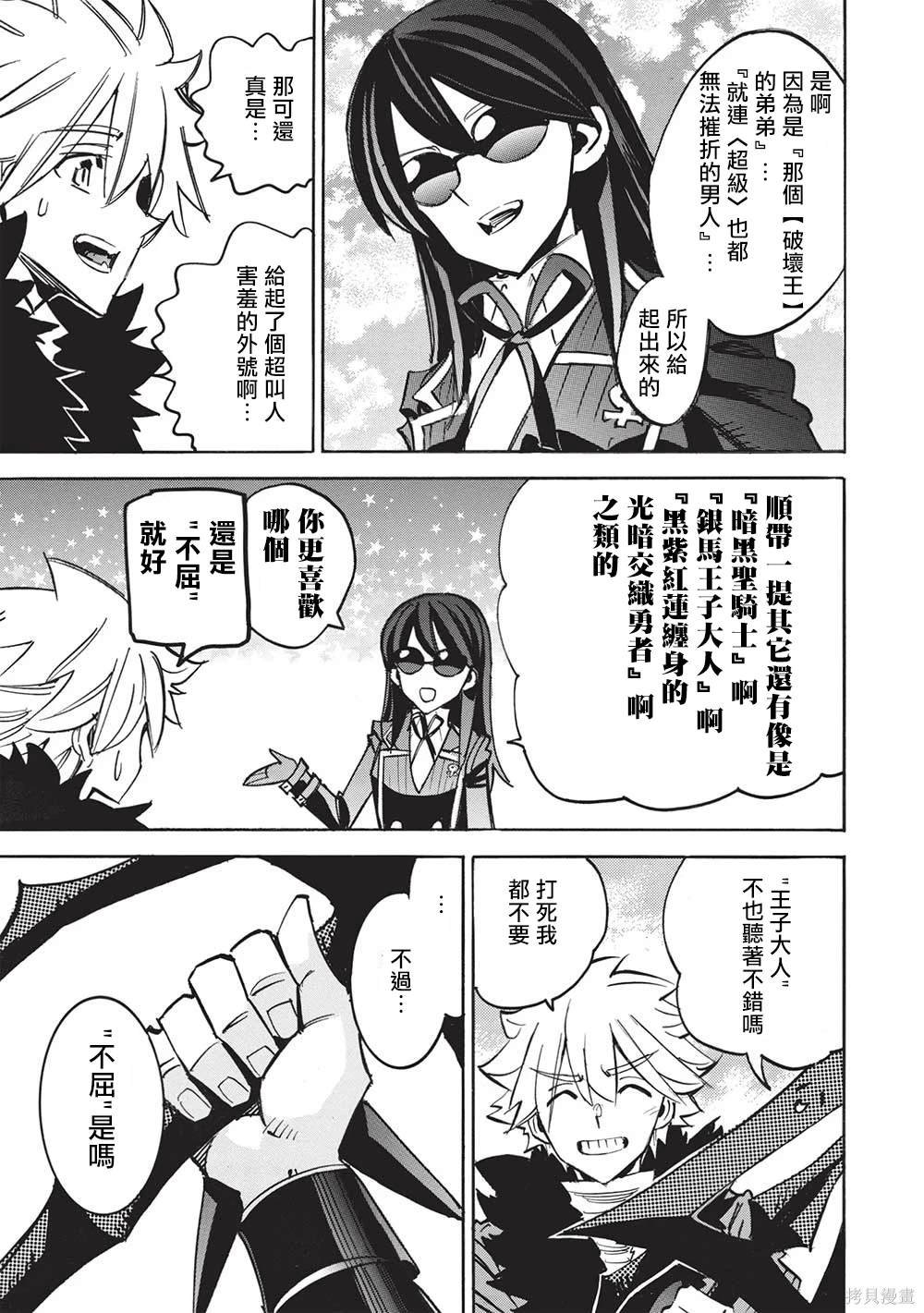 第61话