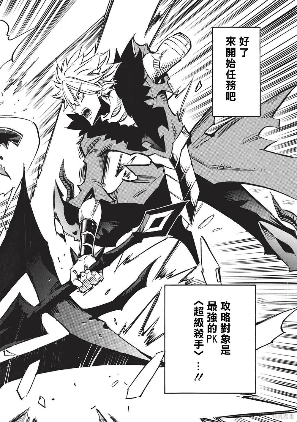 第61话