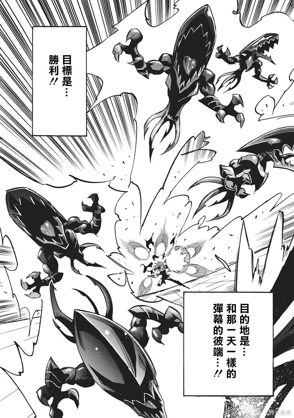 第61话