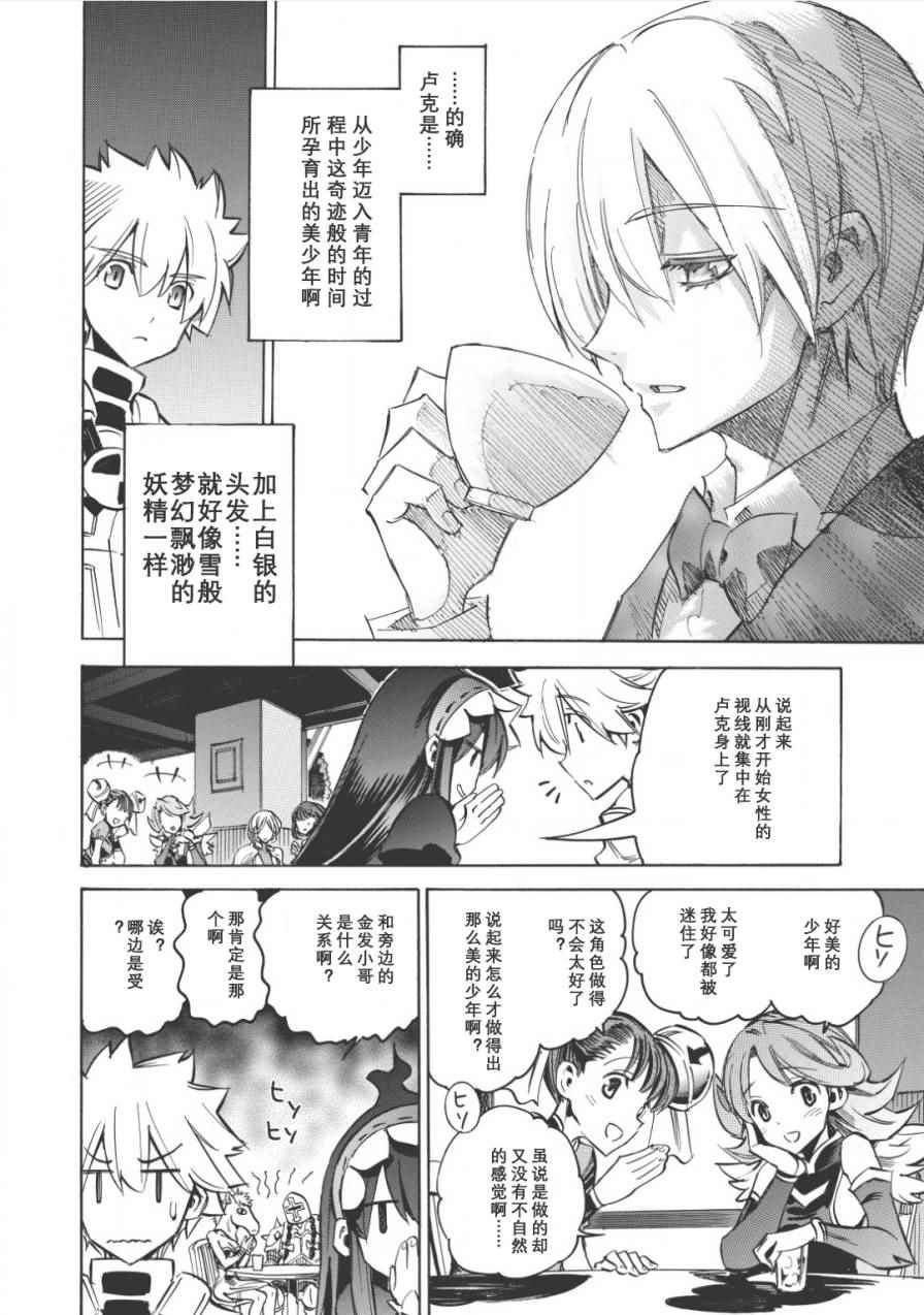 第7话