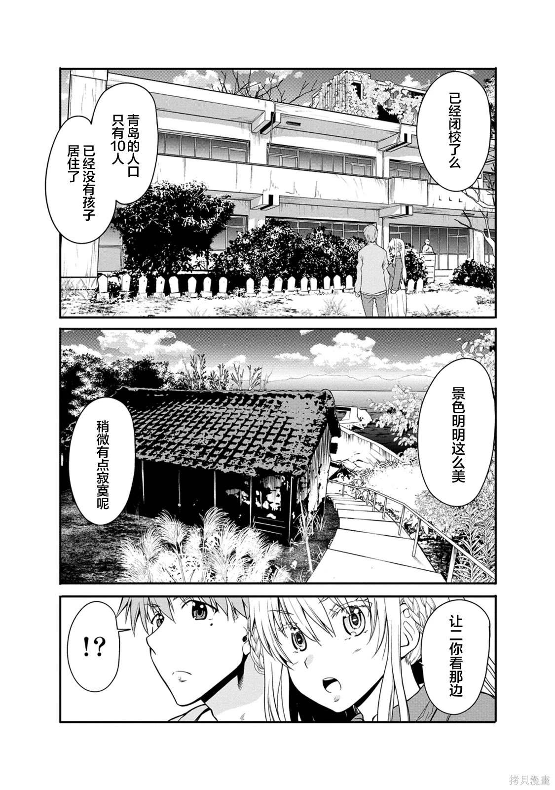 第12话