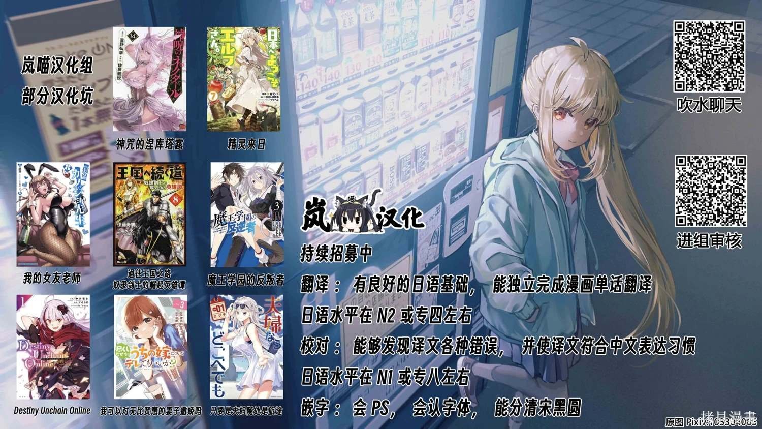 第13话