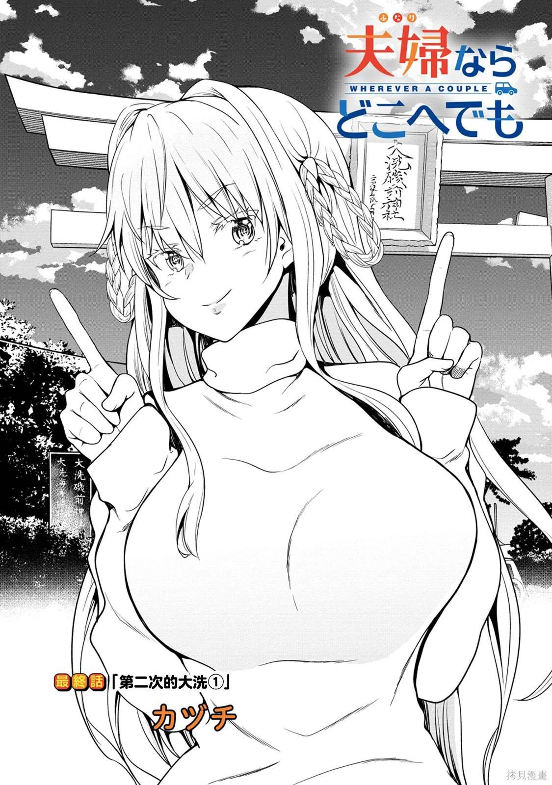 第15话