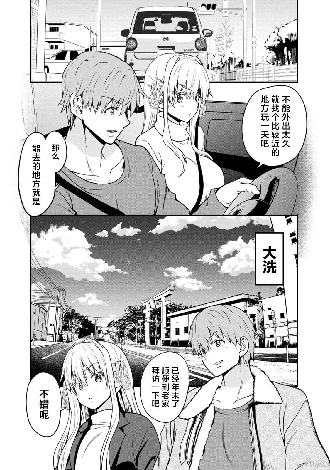 第15话