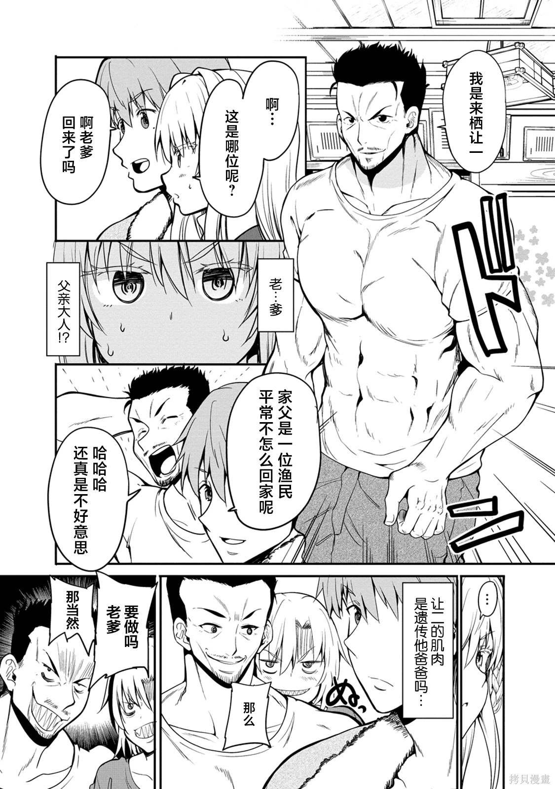 第15话