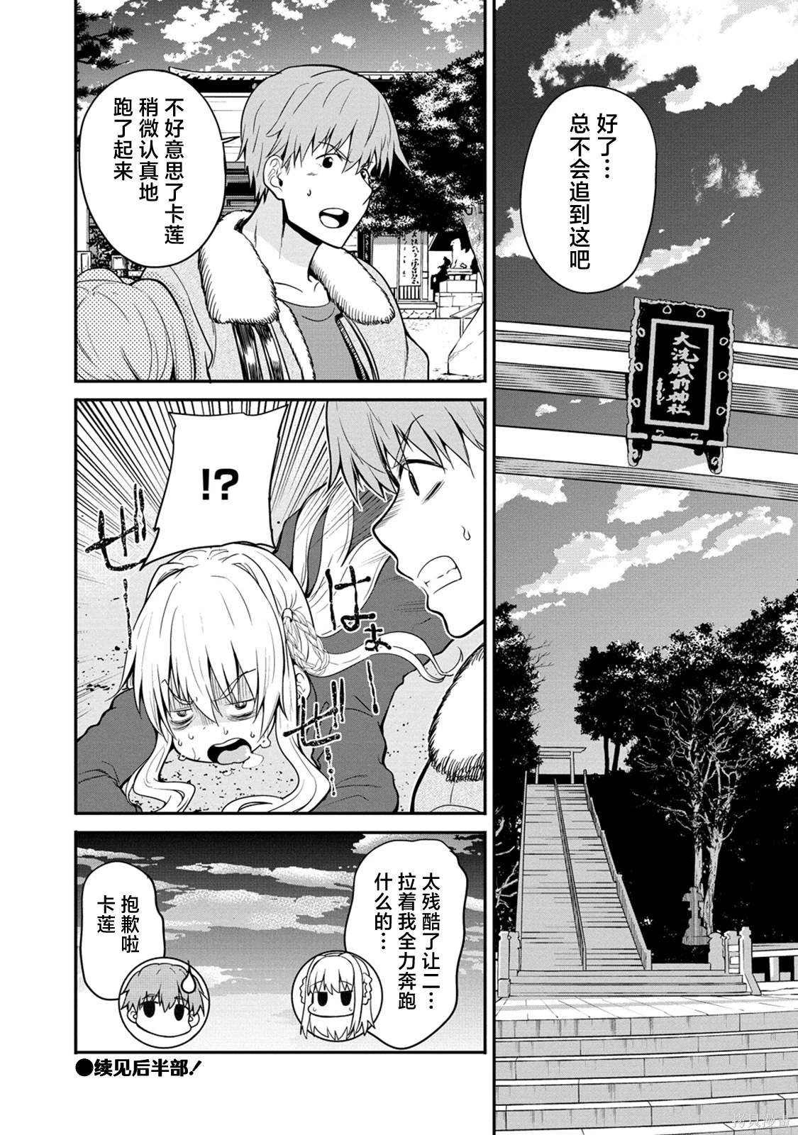 第15话