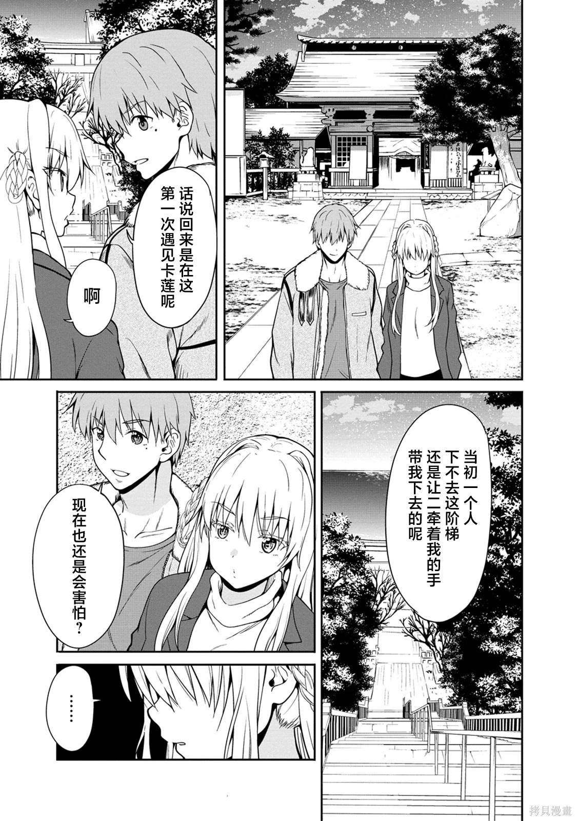 第15话