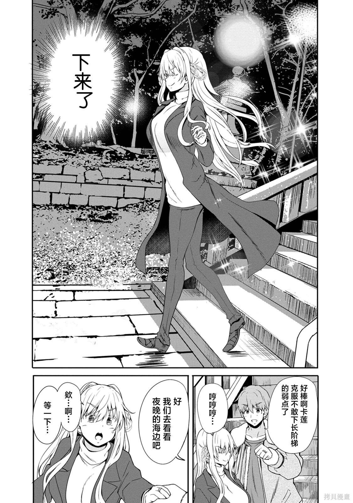 第15话