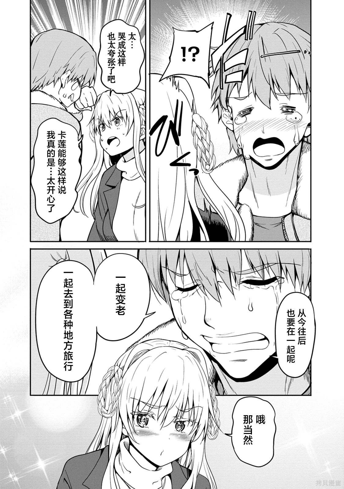 第15话