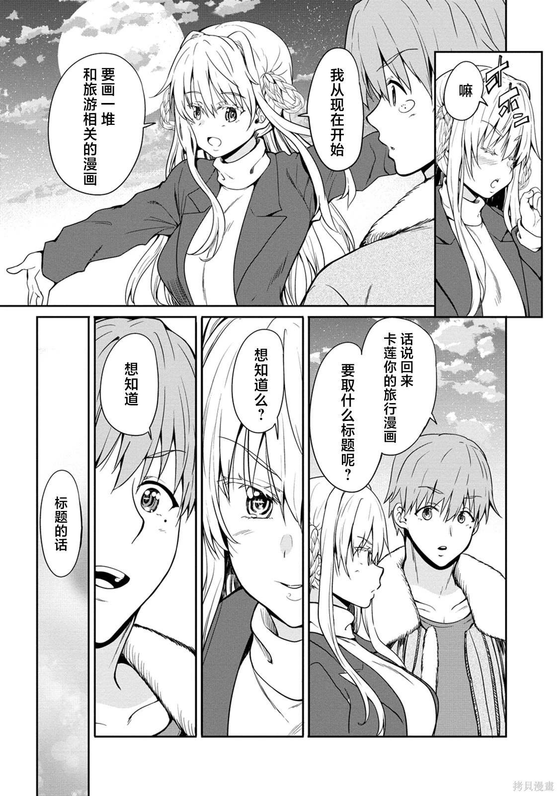 第15话