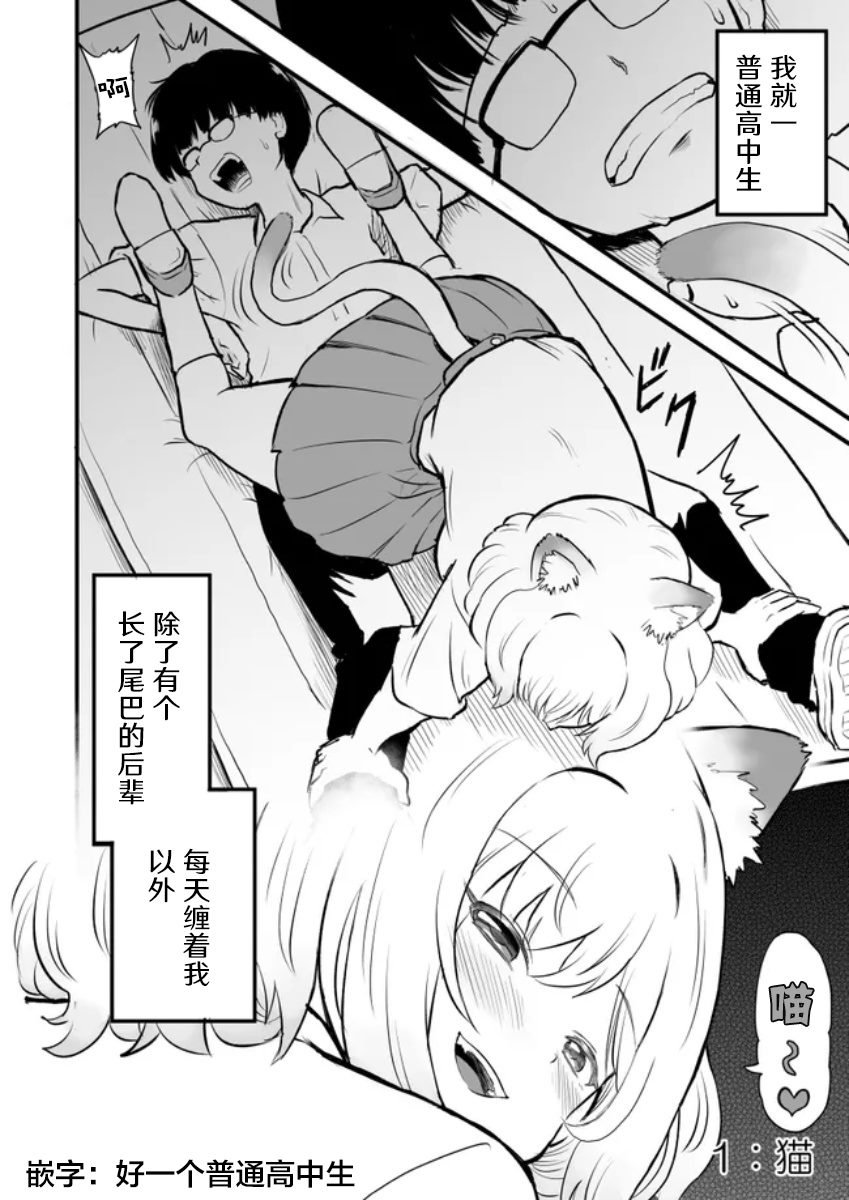 第1话
