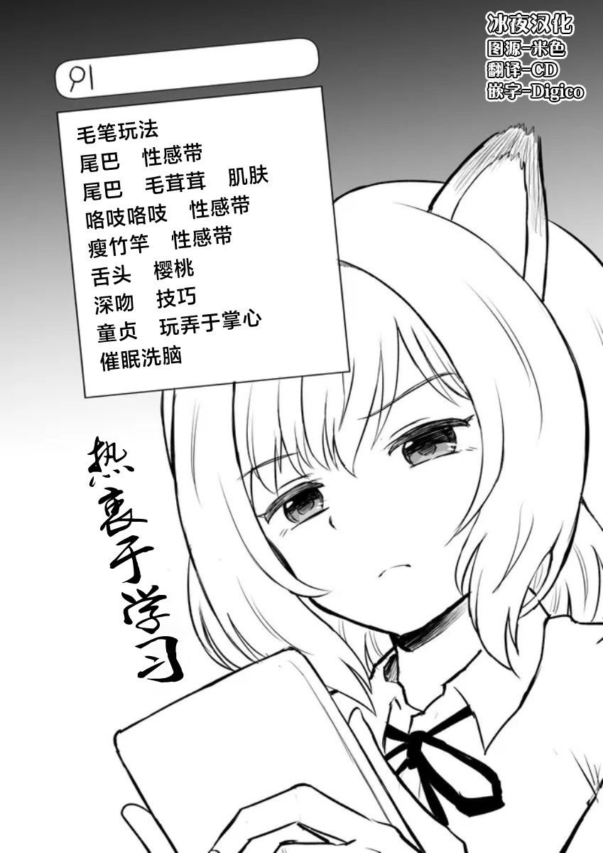 第16.5话
