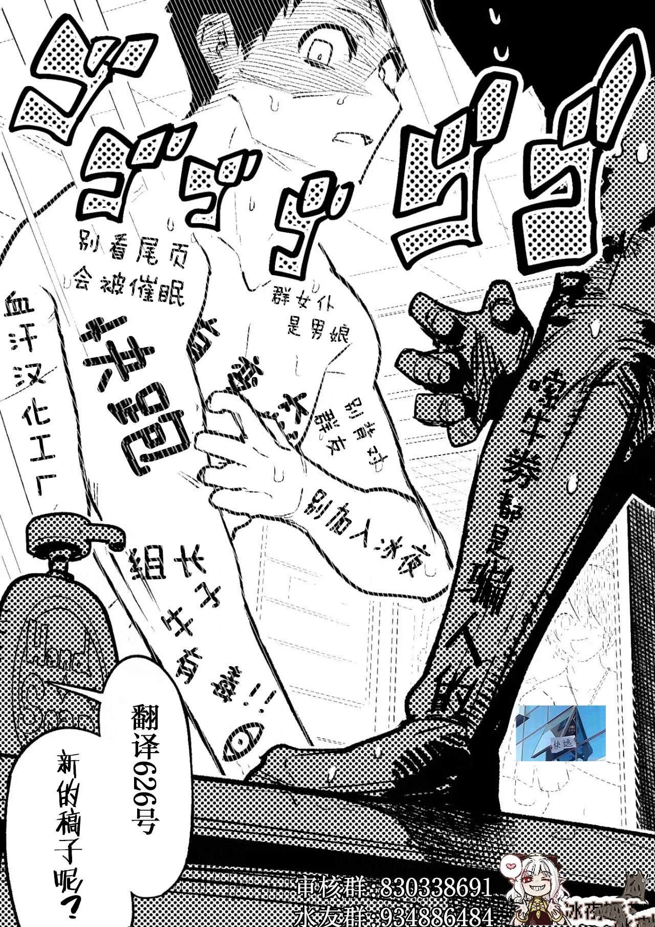 第20话
