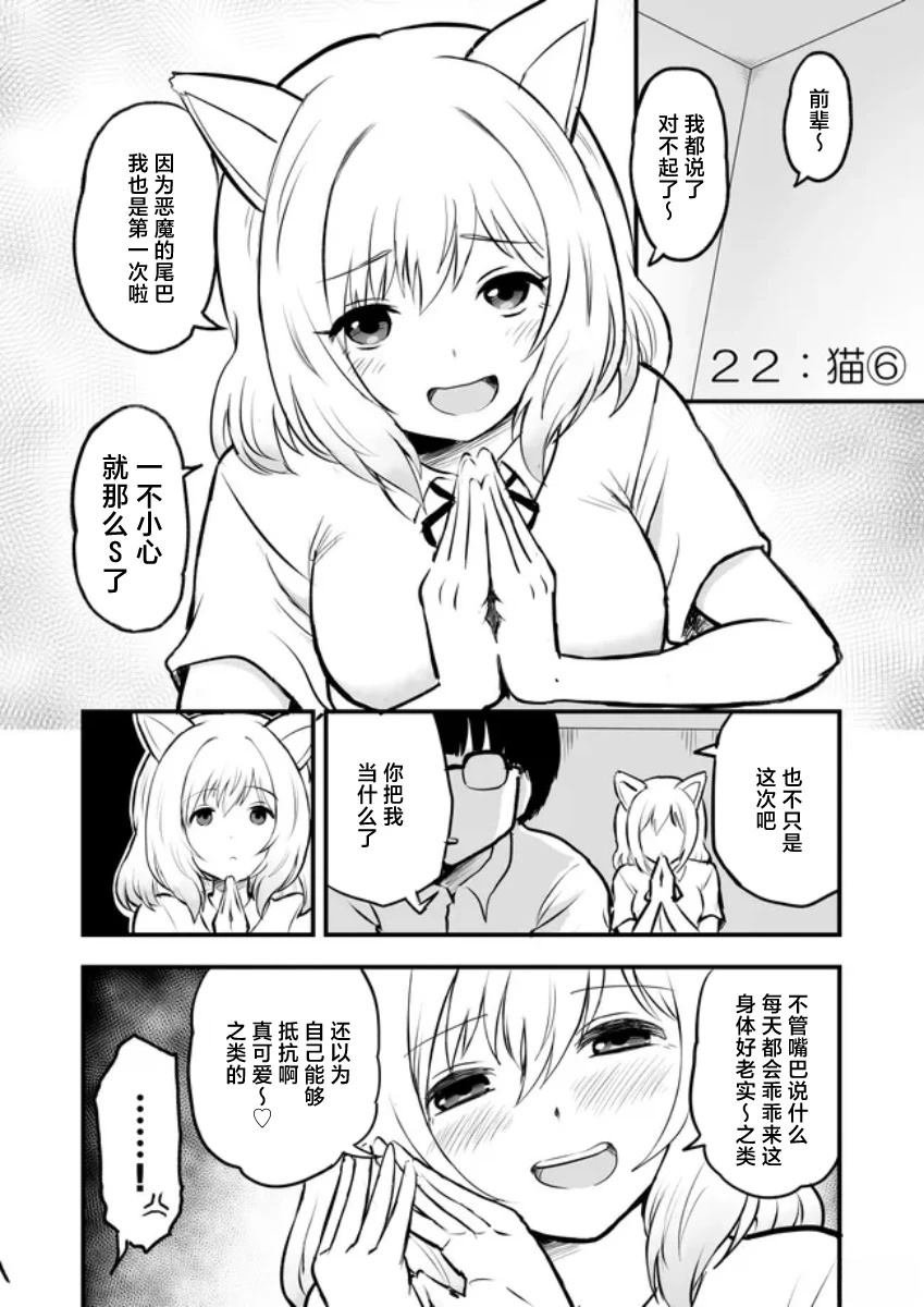 第22话