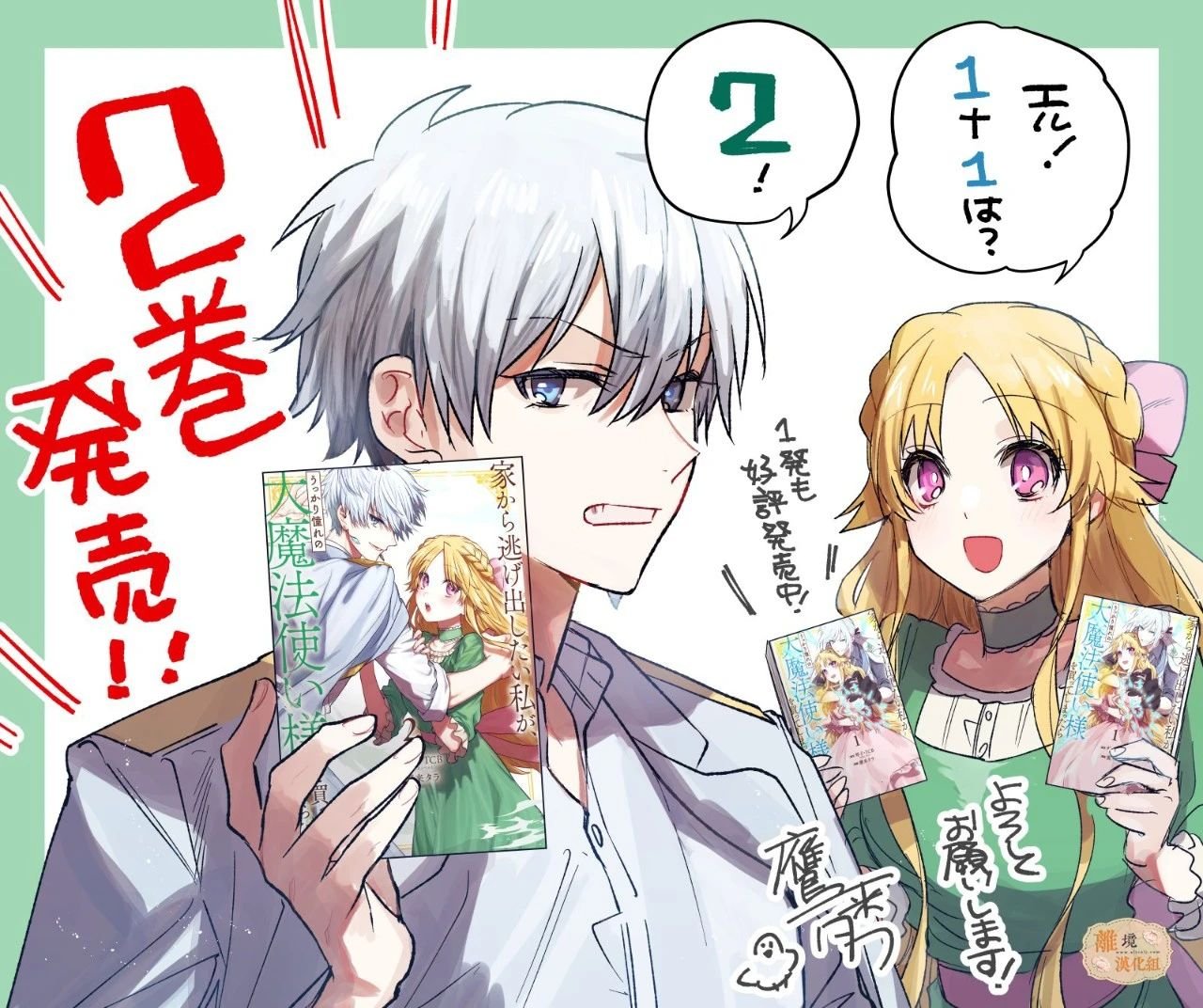 第12话