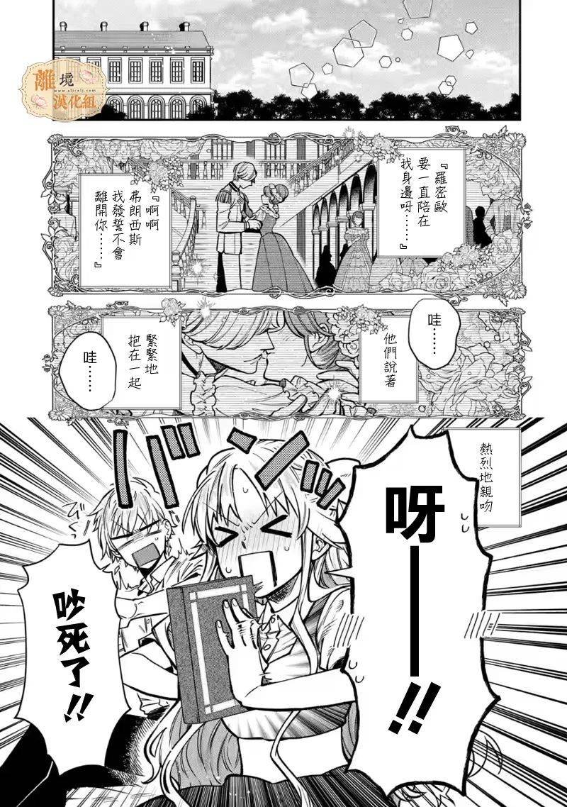 第15话