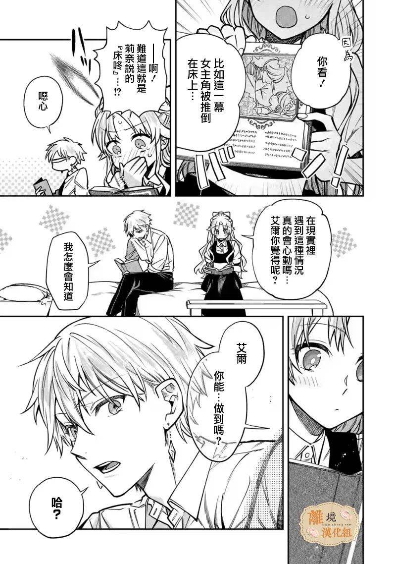 第15话