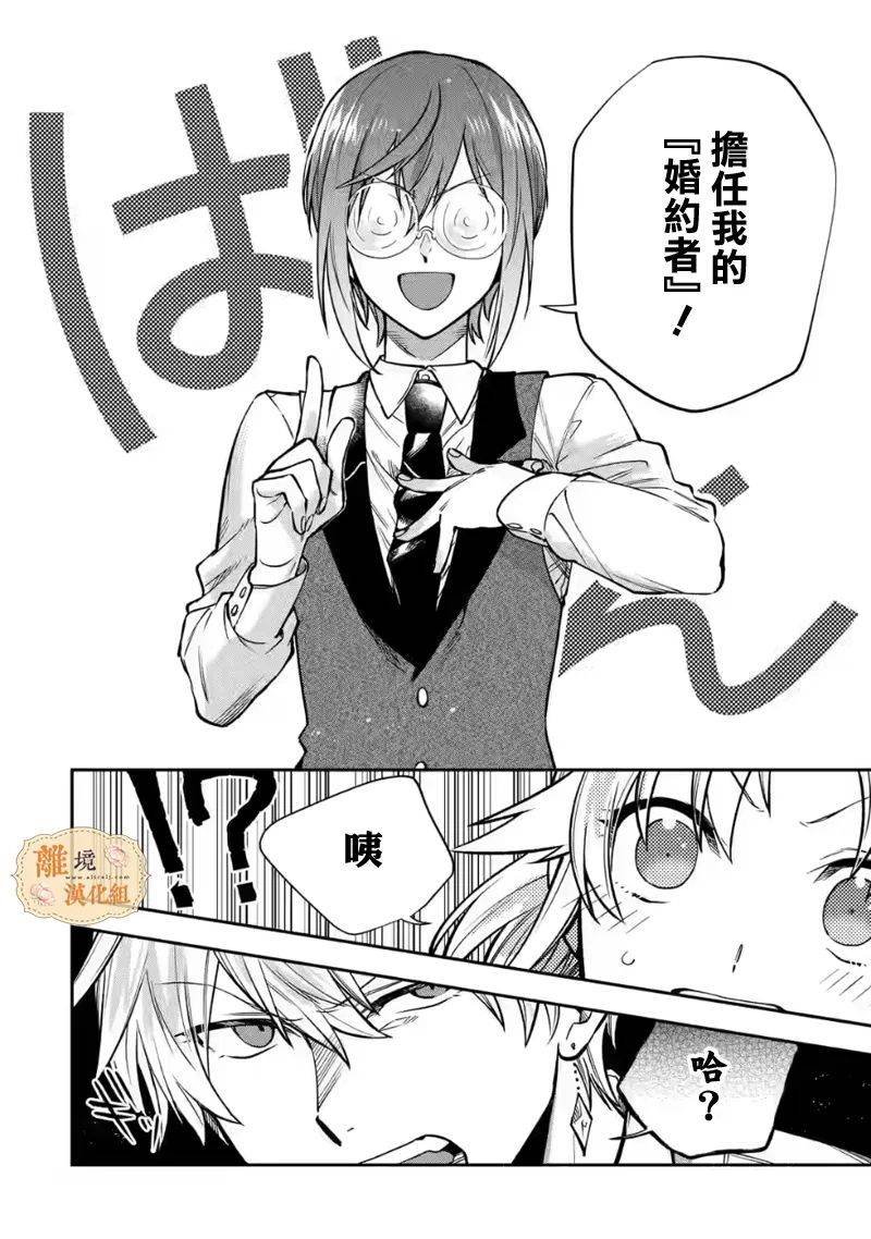 第15话
