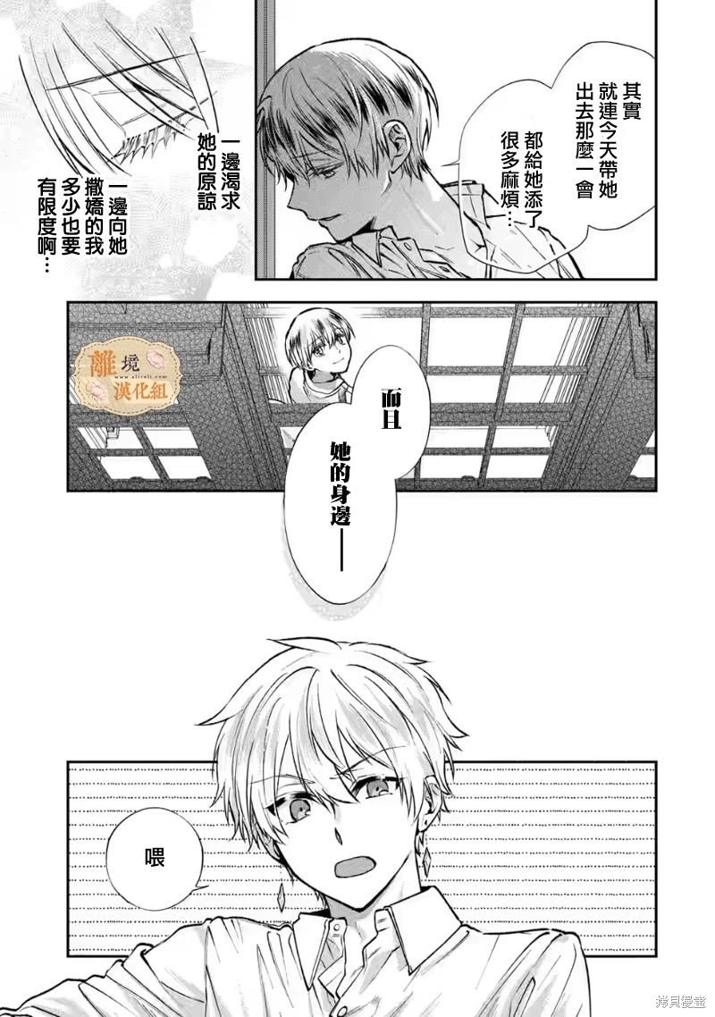第18话