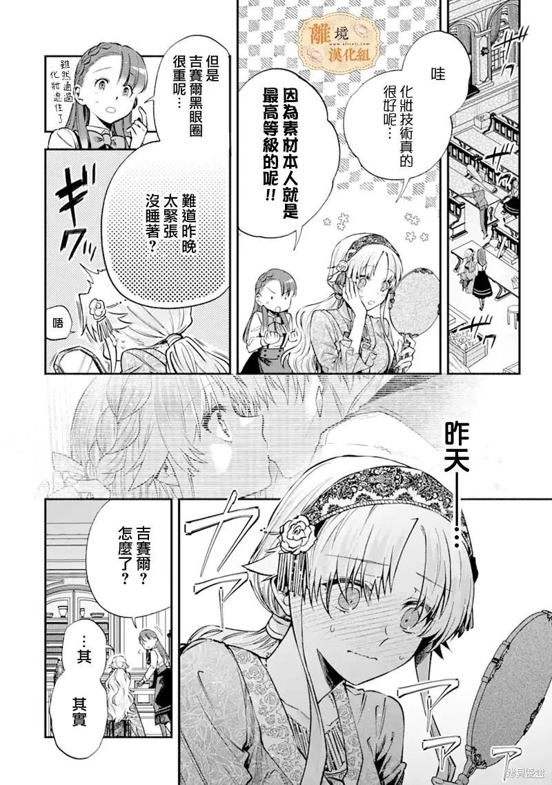 第22话