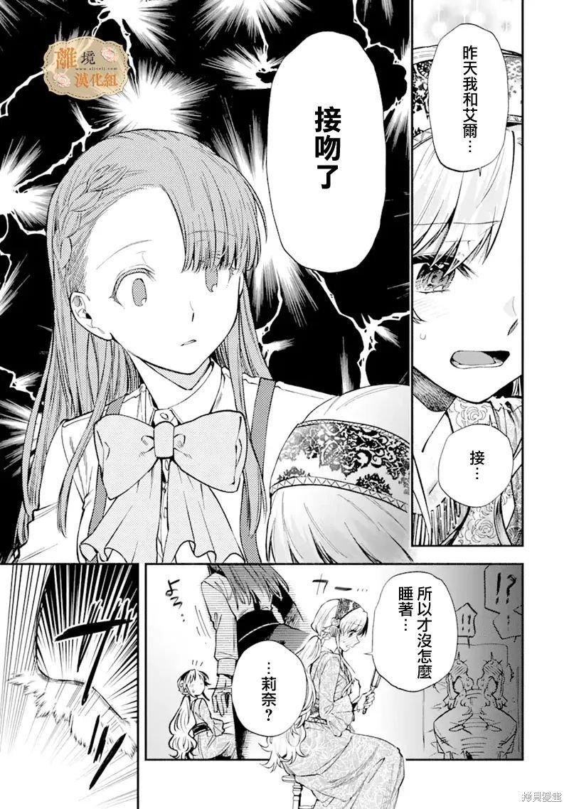 第22话