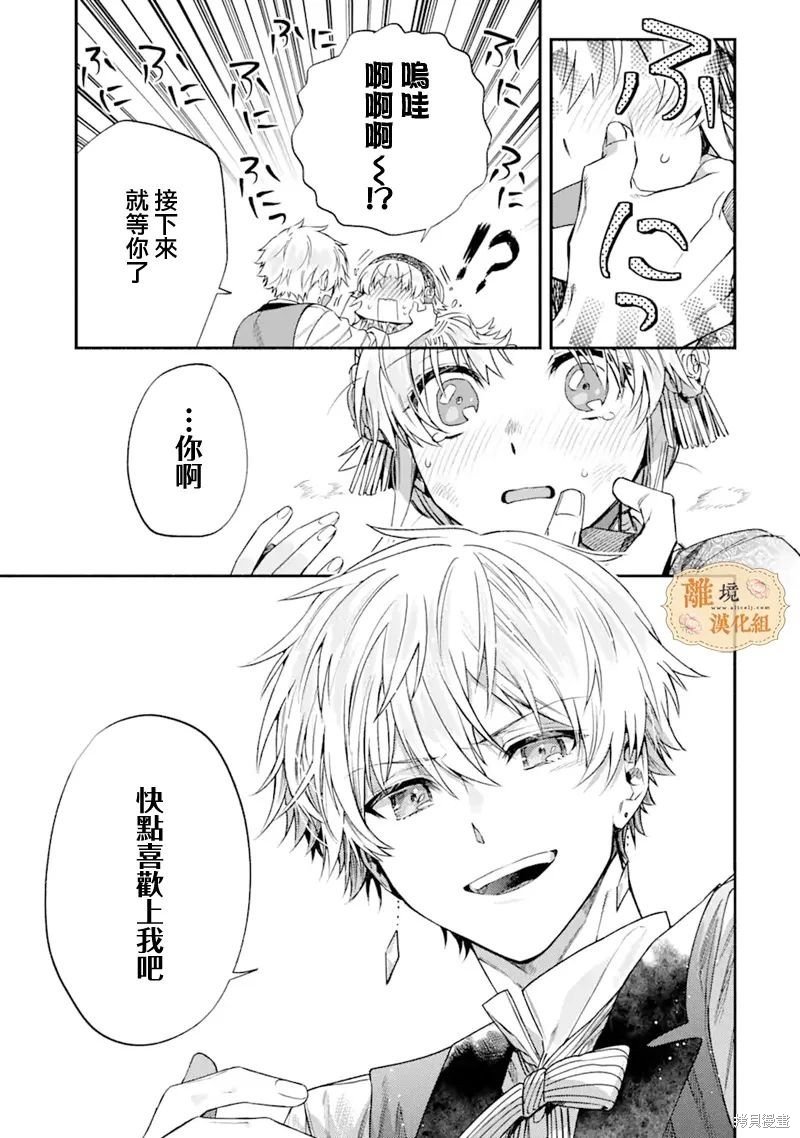 第22话