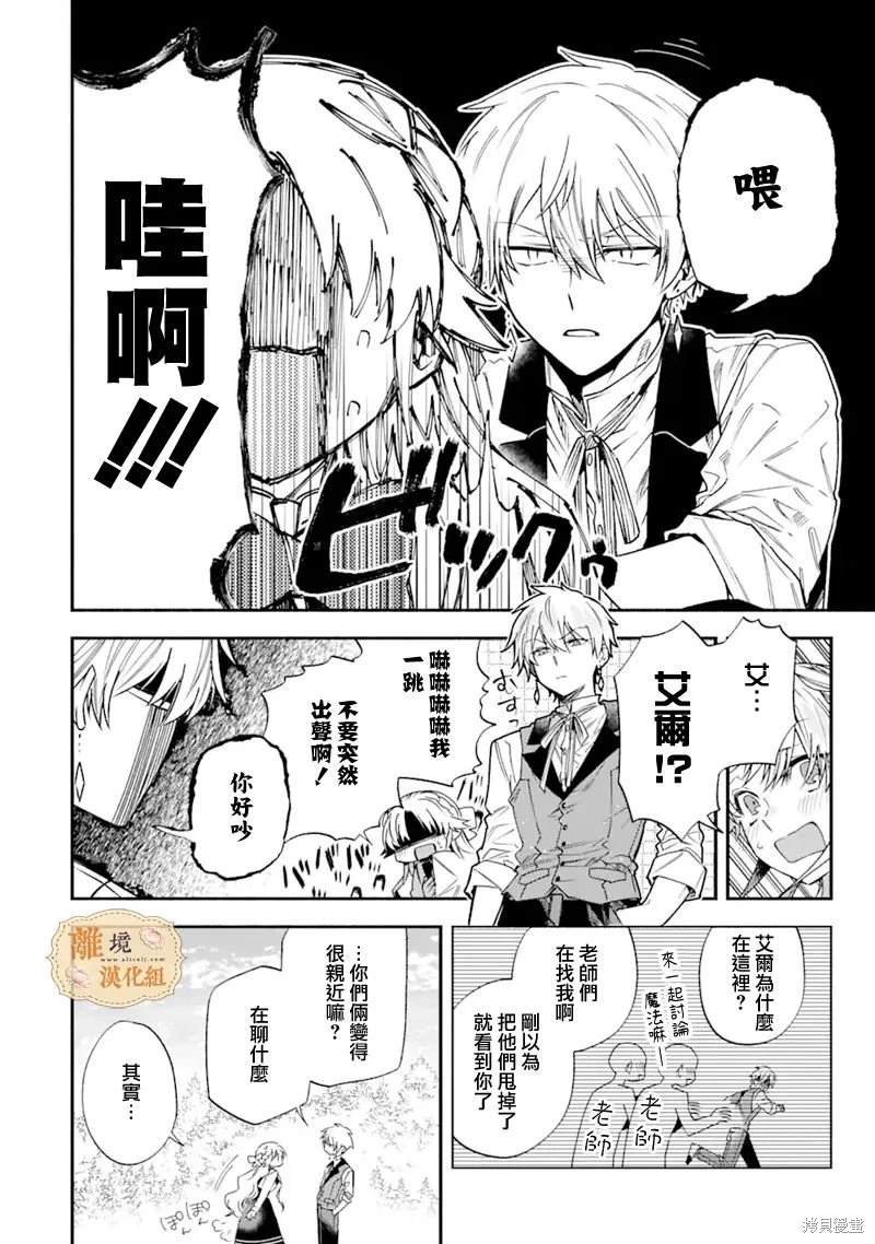 第23话