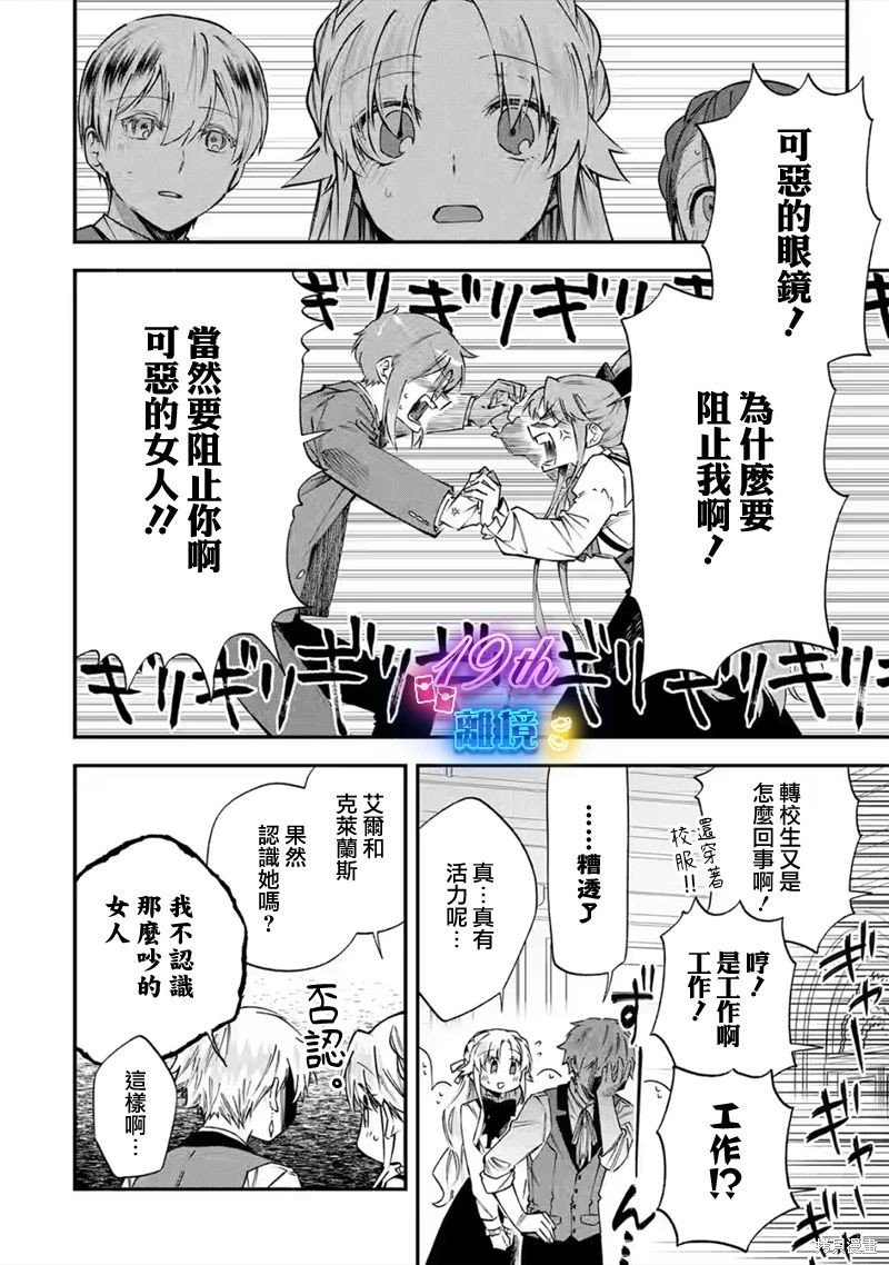 第24话