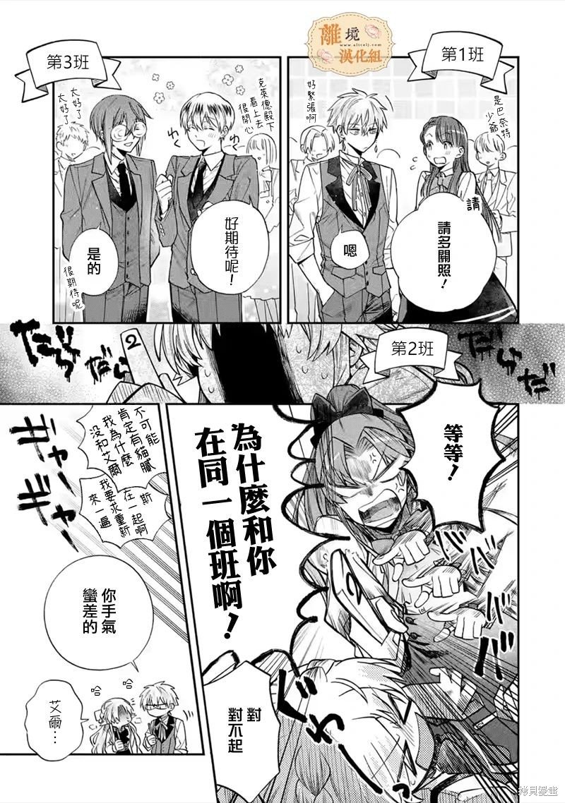 第26话
