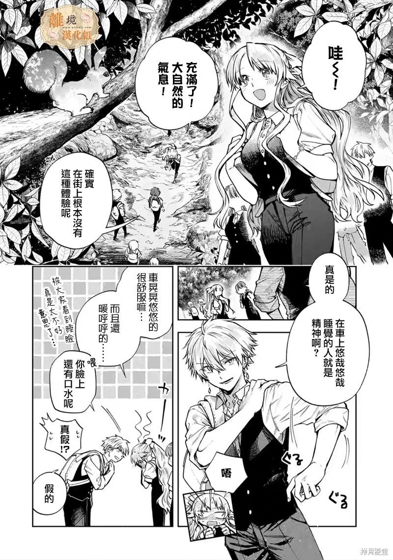 第27话