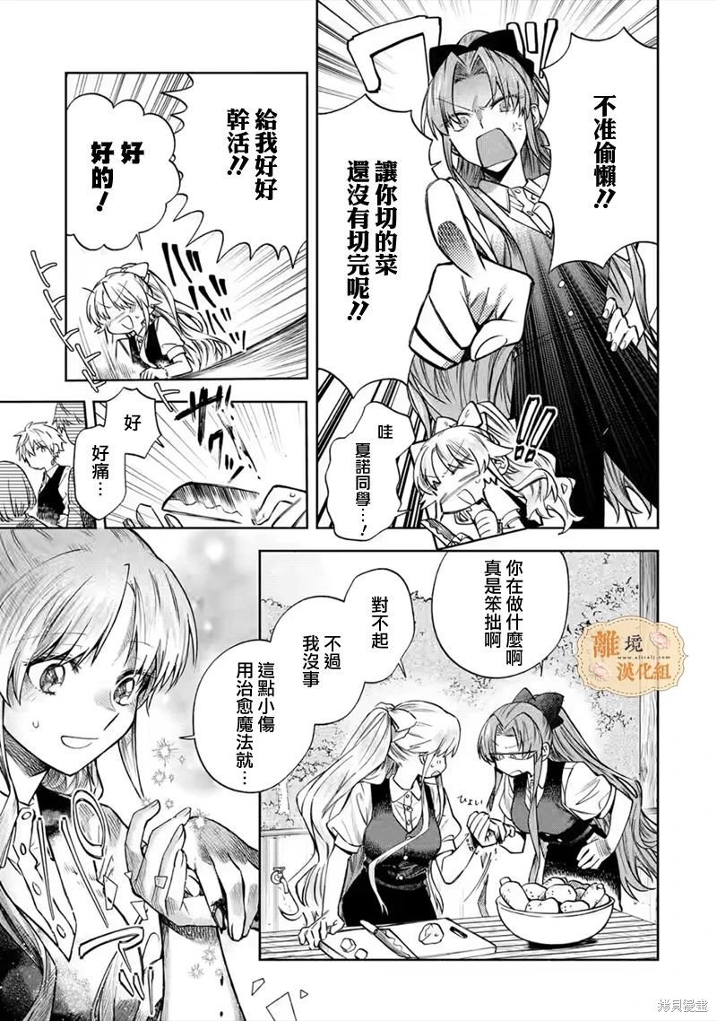 第27话