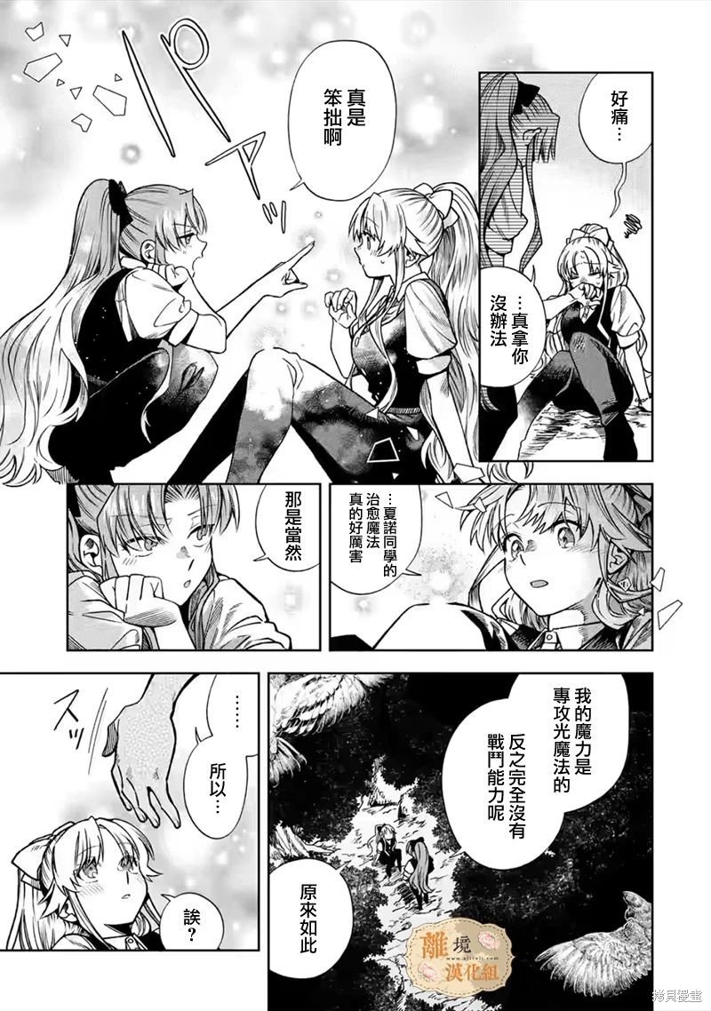 第27话