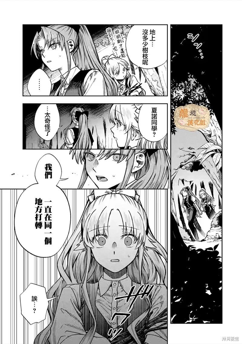第27话
