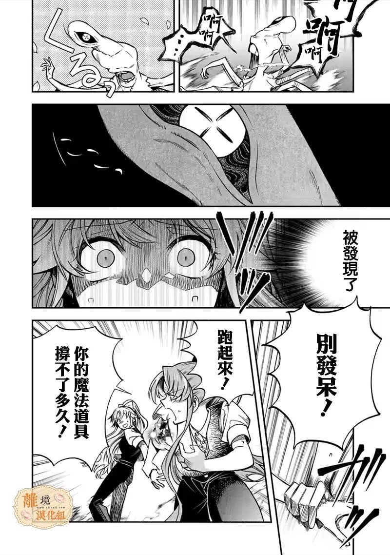 第28话
