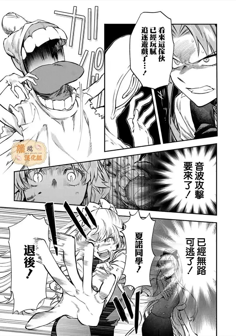 第28话