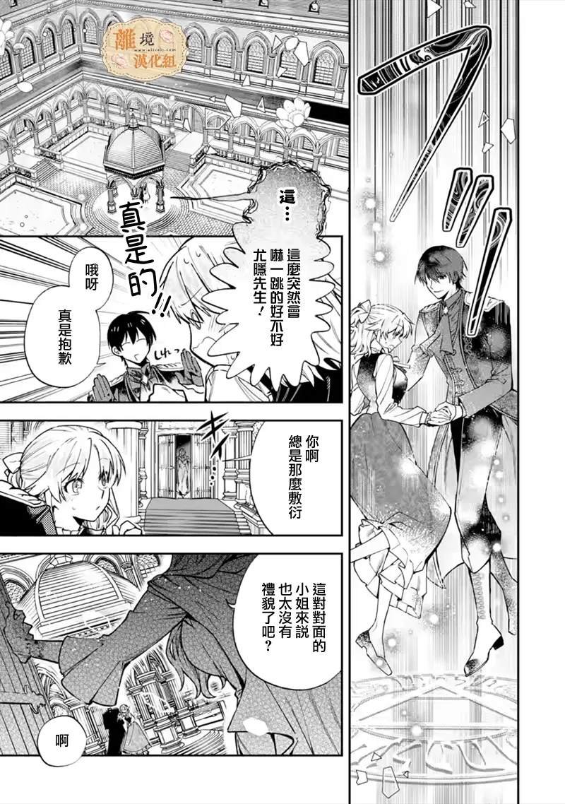 第30话