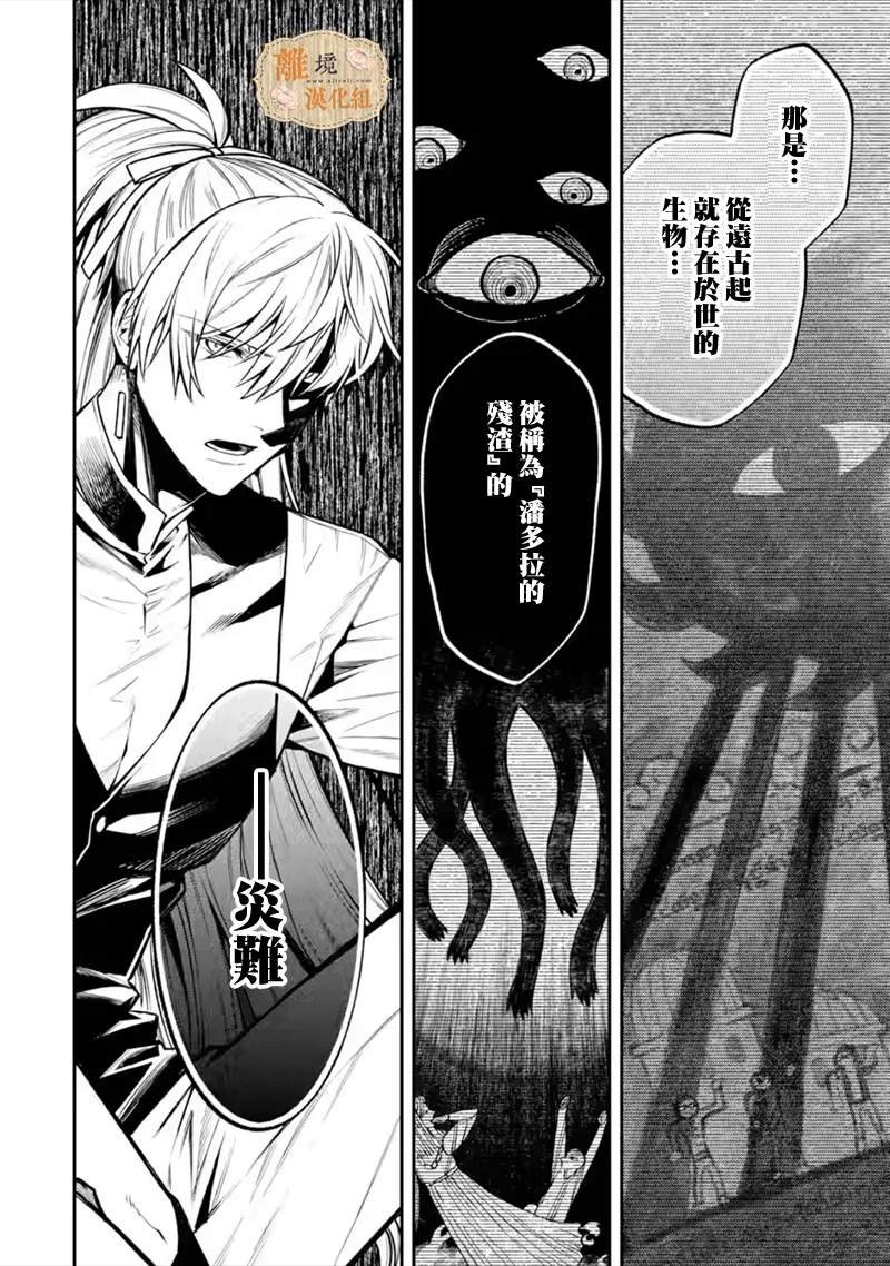 第30话