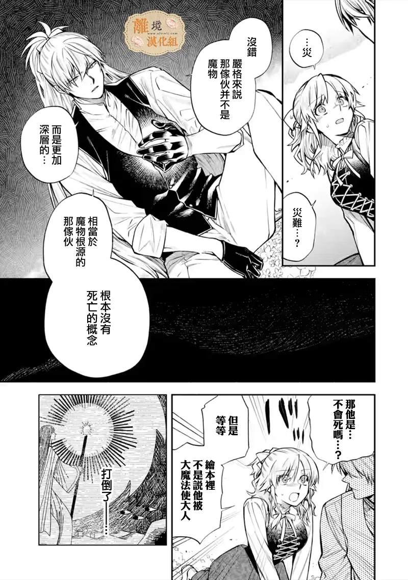 第30话