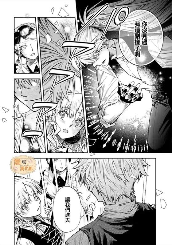 第32话