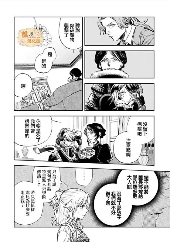 第32话