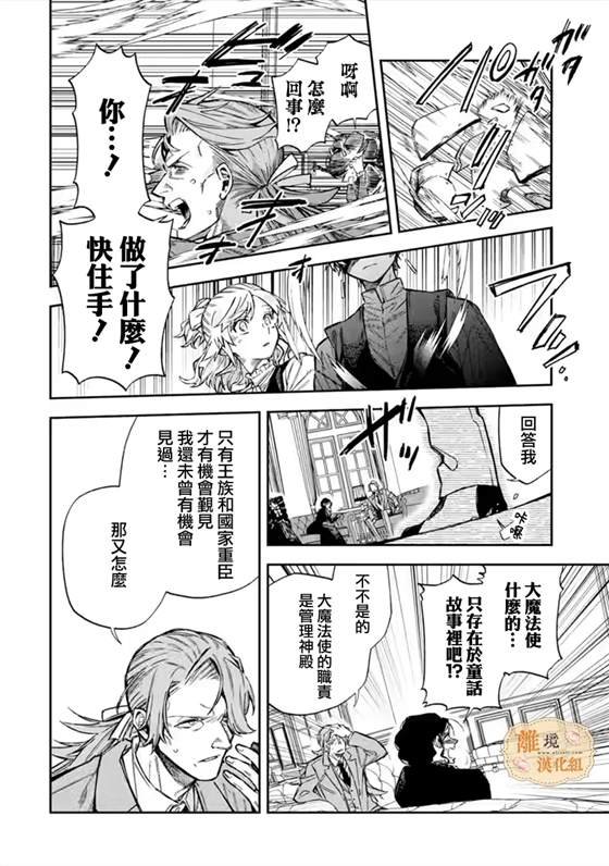 第32话