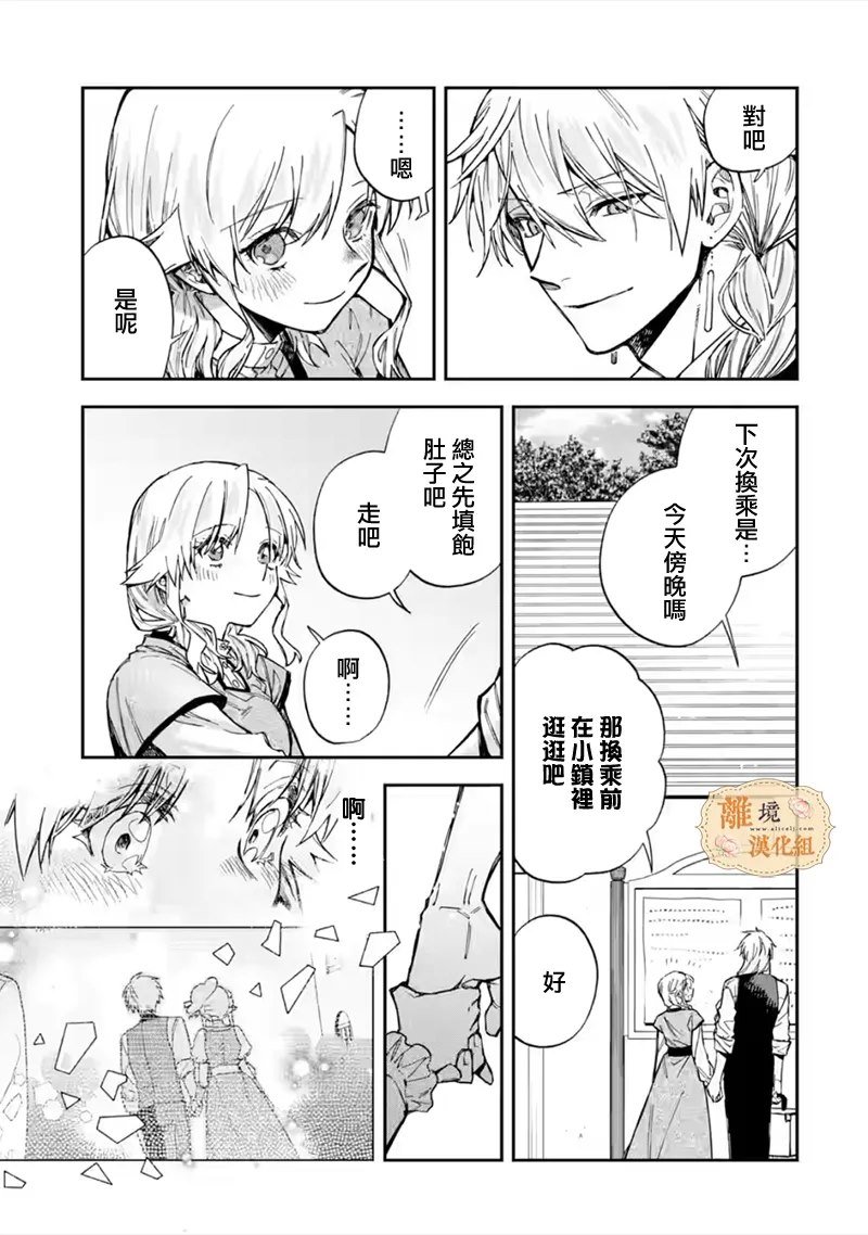 第33话