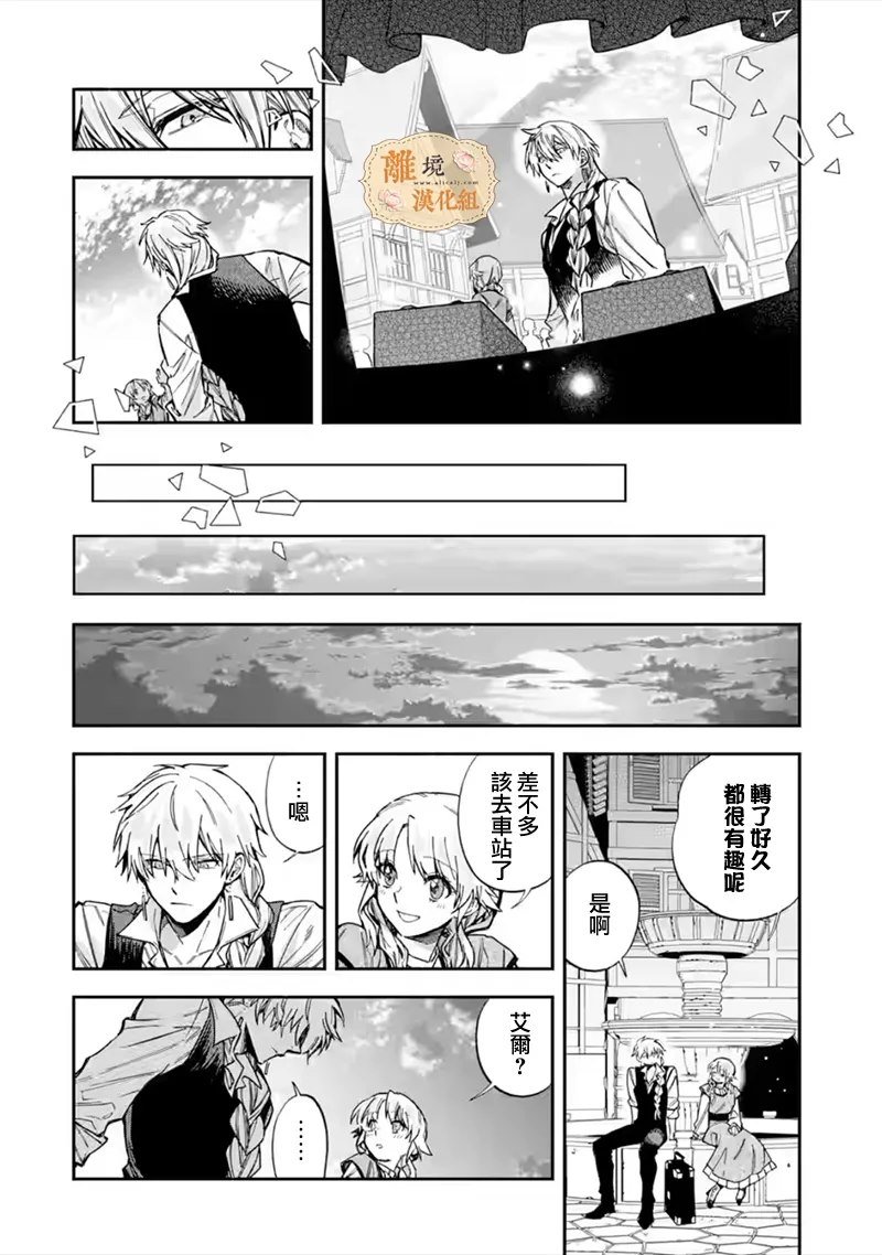 第33话