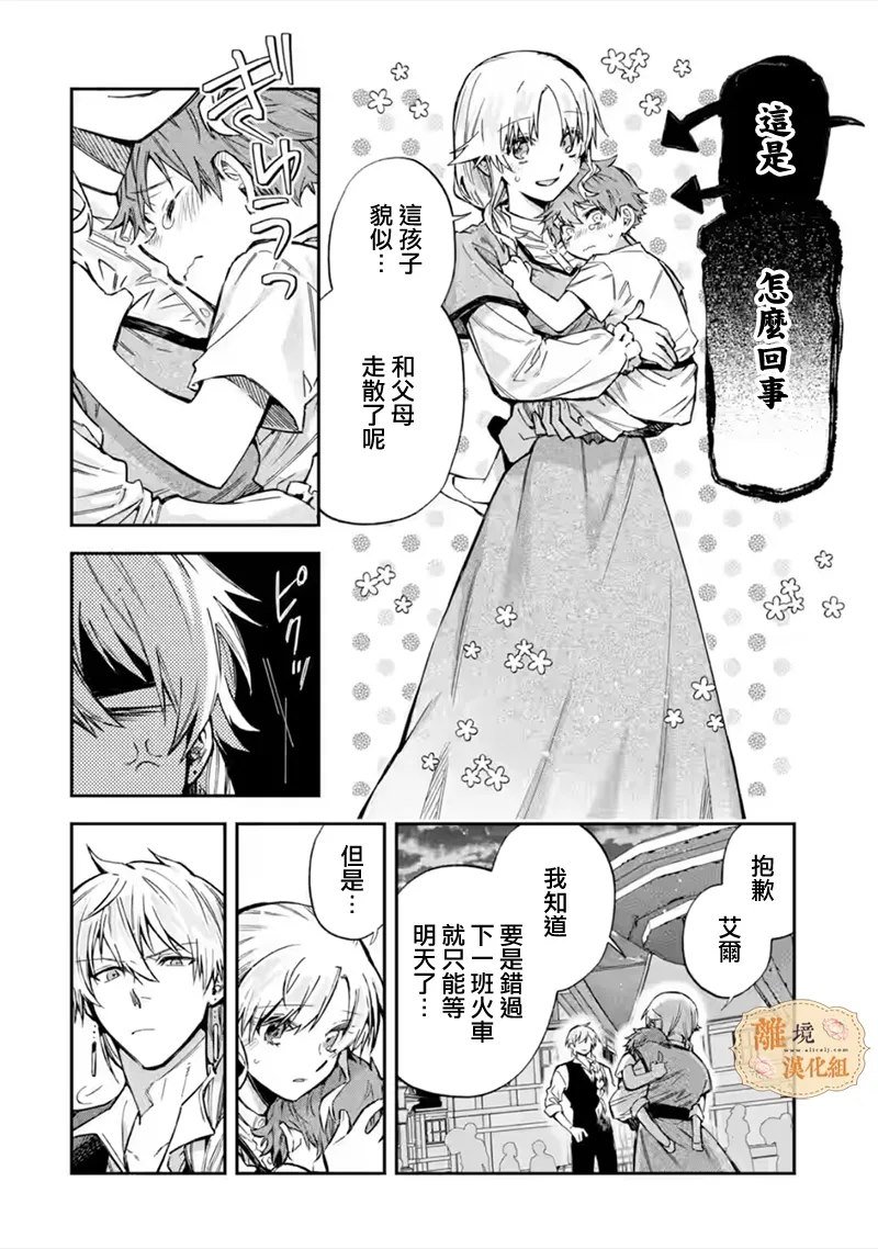 第33话