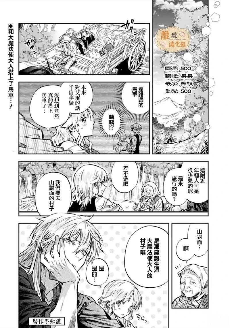 第34话