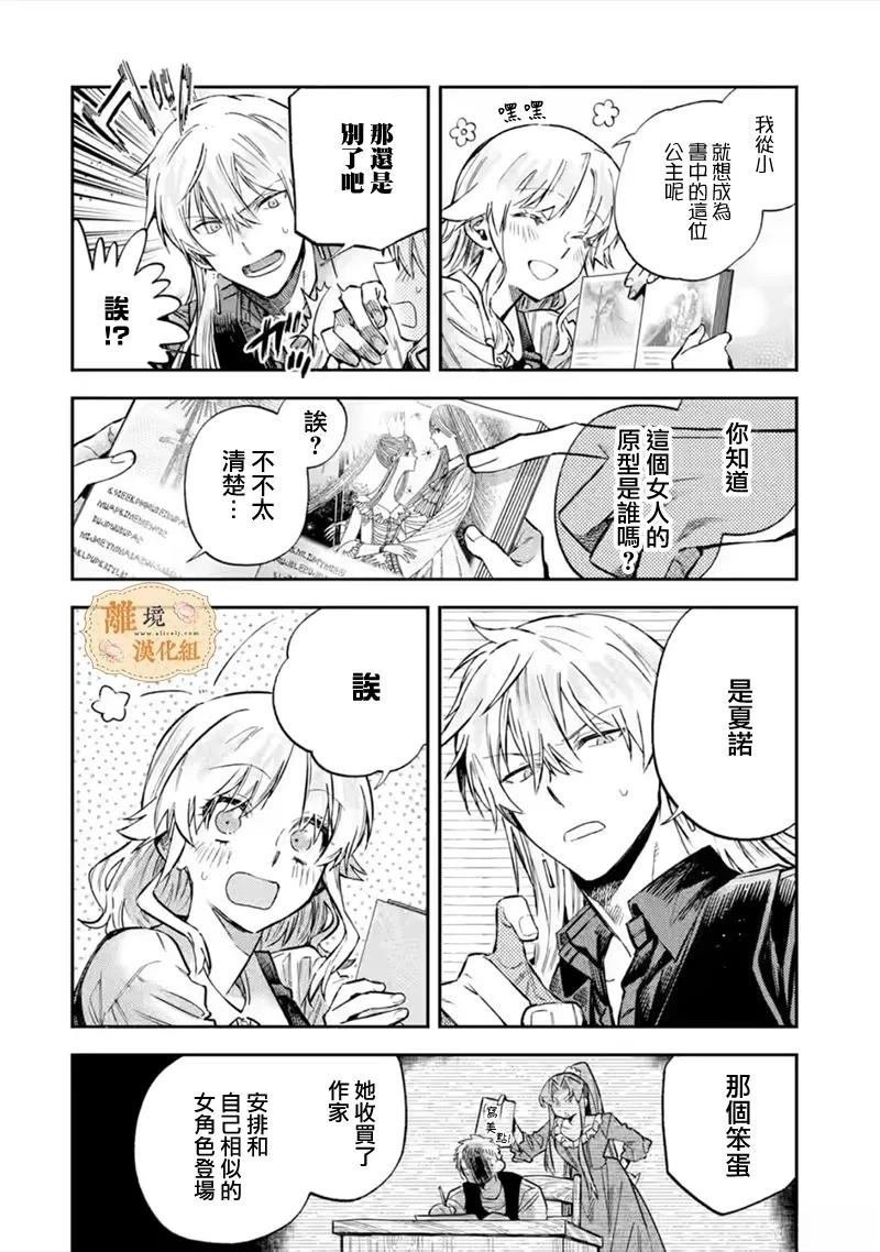 第34话