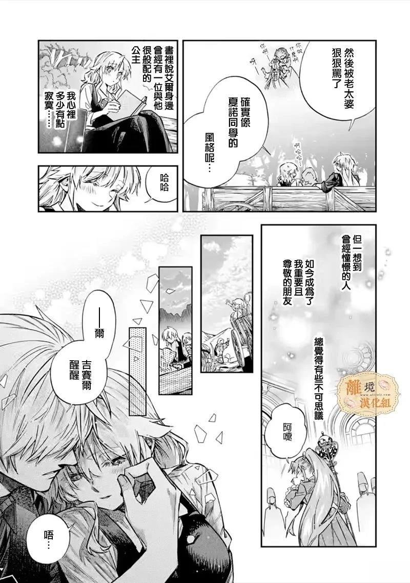 第34话