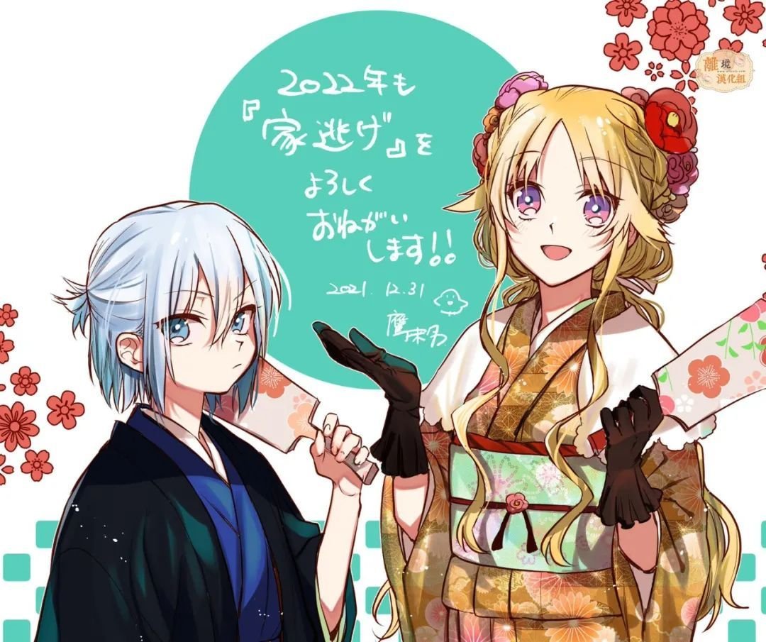 第4话